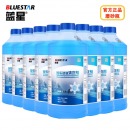 蓝星 防冻-40℃汽车玻璃水 2L*8瓶
