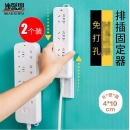 妙馨思 插排固定器