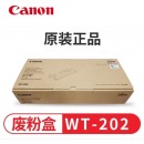 佳能WT-202原装废粉盒