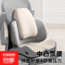 运动护腰靠垫 米灰【双护套装 腰臀同护】腰靠+坐垫
