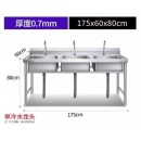 水池标厚304不生锈长175宽60高80三池