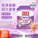 立白 天然香皂粉斤装天然椰油+棕榈油 温和无刺激 低泡易漂 香味持久 3斤】试用天然皂粉1.5kgx1袋