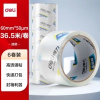 得力（deli）高品质高透明封箱胶带 60mm*40y*50um(36.5m/卷) 6卷/