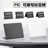 玲魅 L型展示牌pvc可擦写