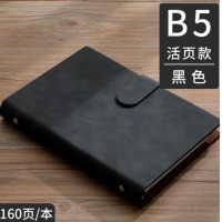 法拉蒙（faramon）活页本B5/160页笔记本子简约记事本商务办公可拆卸工作大号会议记