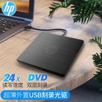 惠普（HP）外置光驱 外置DVD刻录机 读写/刻录二合一外接移动光驱USB超薄通用DVD8