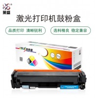 莱盛(laser) LS-LEN-LT401 粉盒 (计价单位：只) 黑色