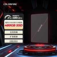 七彩虹480GB SSD固态硬盘 SATA3.0接口 镭风CF500系列