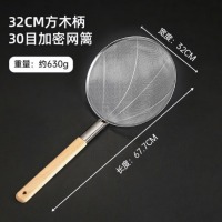 特美居 不锈钢漏勺过滤网32cm
