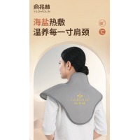 俞兆林肩颈椎热敷包海盐热敷袋理疗袋