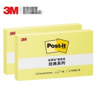 3M 便利贴  大号长方形 2包装 655 便签（黄色）