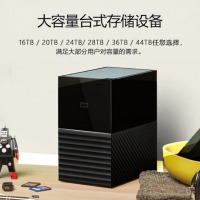 西部数据（WD）28TB 移动硬盘 USB3.0 桌面存储 My Book Duo 3.5
