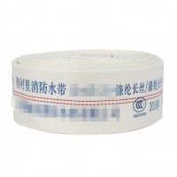 消防水带8-50-25
