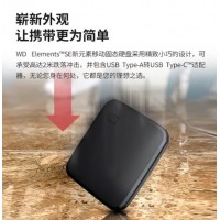 西部数据 移动硬盘固态PSSD SE新元素Elements手机电脑外接硬盘迷你便携 官方标