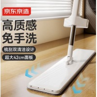 京东京造免手洗平板拖把42cm大号 家用拖地神器一拖净无水印墩布 含拖布*2