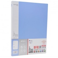 晨光 A4资料夹 ADM95087 蓝色/1个