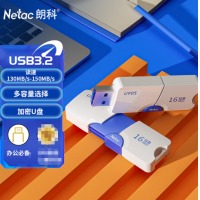 朗科（Netac）32GB USB3.2 U盘U905 精灵推拉式高速闪存盘 加密U盘