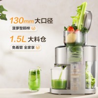 苏泊尔（SUPOR）13mm口径高端大扭力榨汁机SJ39