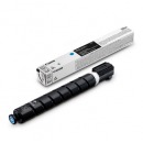 佳能NPG-67C原装大容量青色墨粉