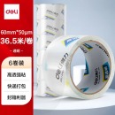 得力（deli）高品质高透明封箱胶带 60mm*40y*50um(36.5m/卷) 6卷/筒 30321