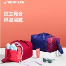 迪卡侬 健身包斜挎包ENS6