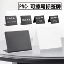 玲魅 L型展示牌pvc可擦写