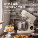 小熊（Bear）搅面机SJJ-E08G1 5L