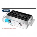 国标18孔蛋堡机