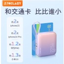 台电迷你移动电源自带线10000毫安22.5W快充 M10 PRO-P-紫色