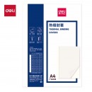 热熔胶套【20mm 约171-190页】十个装GB185