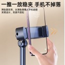 斯泰克手机支架