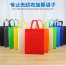 无纺布袋子加厚购物环保袋包装袋手提袋大号竖款高41*宽35*侧12cm 1个装黑色