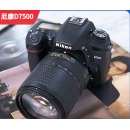 尼康（Nikon）D7500单机无镜头标配 官方标配