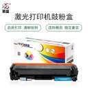 莱盛(laser) LS-LEN-LT401 粉盒 (计价单位：只) 黑色