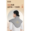 俞兆林肩颈椎热敷包海盐热敷袋理疗袋