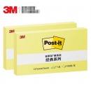 3M 便利贴  大号长方形 2包装 655 便签（黄色）