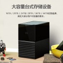 西部数据（WD）28TB 移动硬盘 USB3.0 桌面存储 My Book Duo 3.5英寸大容量 机械硬盘 外接台式企业级RAID存储