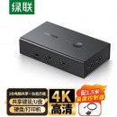 绿联HDMI KVM切换器4K高清视频切屏器二进一出 共享USB打印机/键盘鼠标接两台主机电脑共用显示器90809