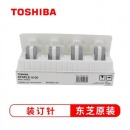 东芝 STAPLE-3100骑马钉