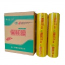 金三洋大卷食品水果包装膜超市生鲜酒店阳光美容院渤源狮城保鲜膜 金三洋45cm*300/140M 6卷 1