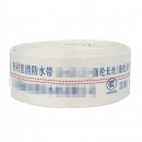 消防水带8-50-25