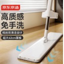 京东京造免手洗平板拖把42cm大号 家用拖地神器一拖净无水印墩布 含拖布*2