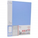 晨光 A4资料夹 ADM95087 蓝色/1个