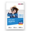 得力（deli）6英寸 200g高光面照片纸 100张/包 11821