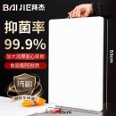 拜杰 切菜板53*35*1.3CM