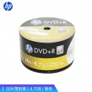 惠普 空白光盘4.7GB 银色 一片装