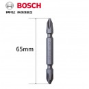 博世 批头灰色/65