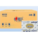 心相印CS008商用一次性擦手纸二层家用吸水抽纸箱装专用纸巾20包