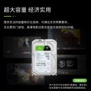 希捷（SEAGATE）台式机硬盘 2TB 7200转 256MB 机械硬盘 SATA 希捷酷鱼系列 电脑硬盘 3.5英寸 ST2000DM008