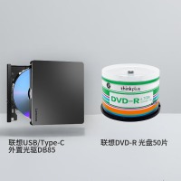 联想（Lenovo）8倍速 铝合金材质 DVD外置刻录机 DB85&联想（Lenovo）D
